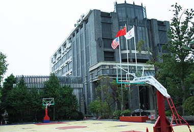 白求恩纪念中学上海中心